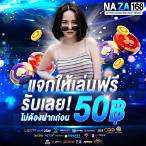superslot789 เครดิตฟรี50